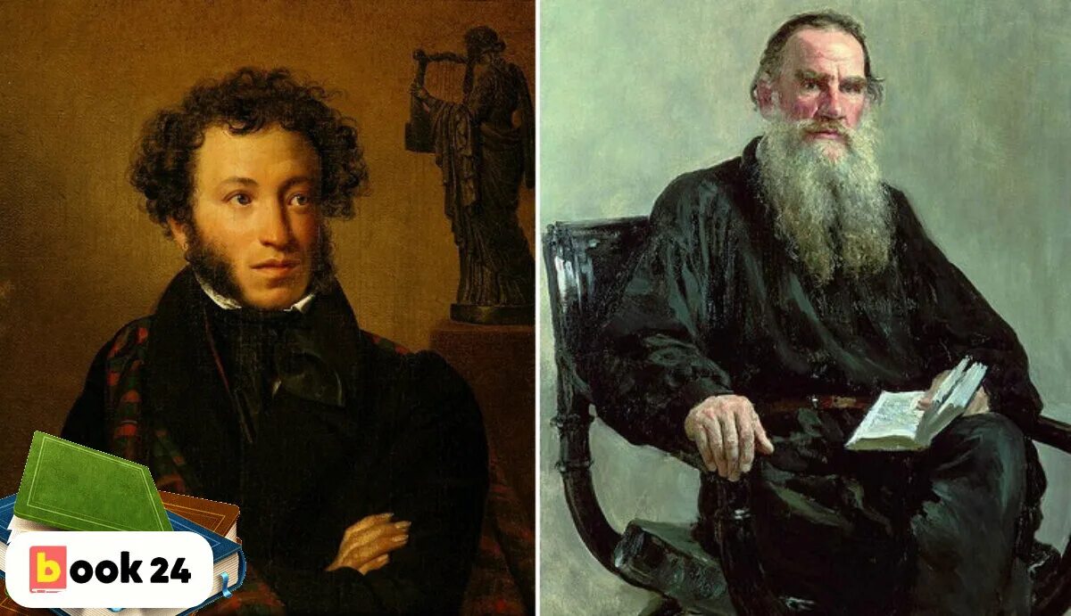 Петербург л н толстой. Лев Николаевич толстой и Пушкин. Толстой и Пушкин портрет. Портрет Пушкина и Толстого.