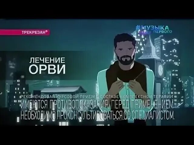 Мята тг канал