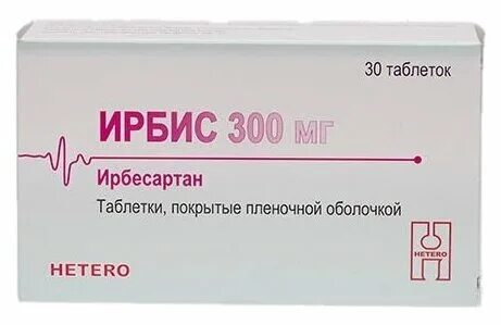 Ирбесартан торговое название