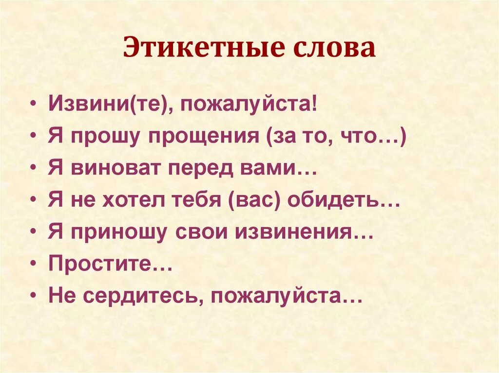 Креативные попрошайки. Разбор слова просьба. Слово побираться. Слова просьбы. Попрошайка с табличкой.