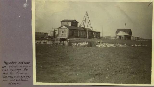 белый яр ульяновская область волга. село белый яр ульяновская область. старый яр. старый яр.