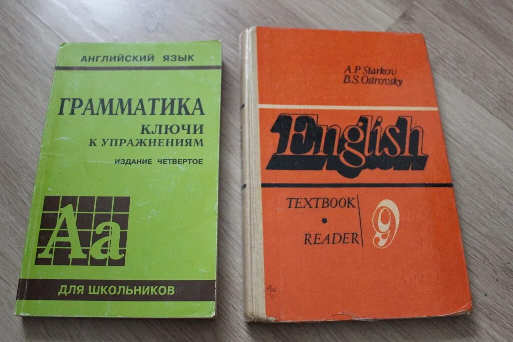 Английский язык афанасьевна. Английский язык. Учебник. Учебники для изучения английского языка. Лучшие учебники по английскому языку. Изучение английского языка литература.