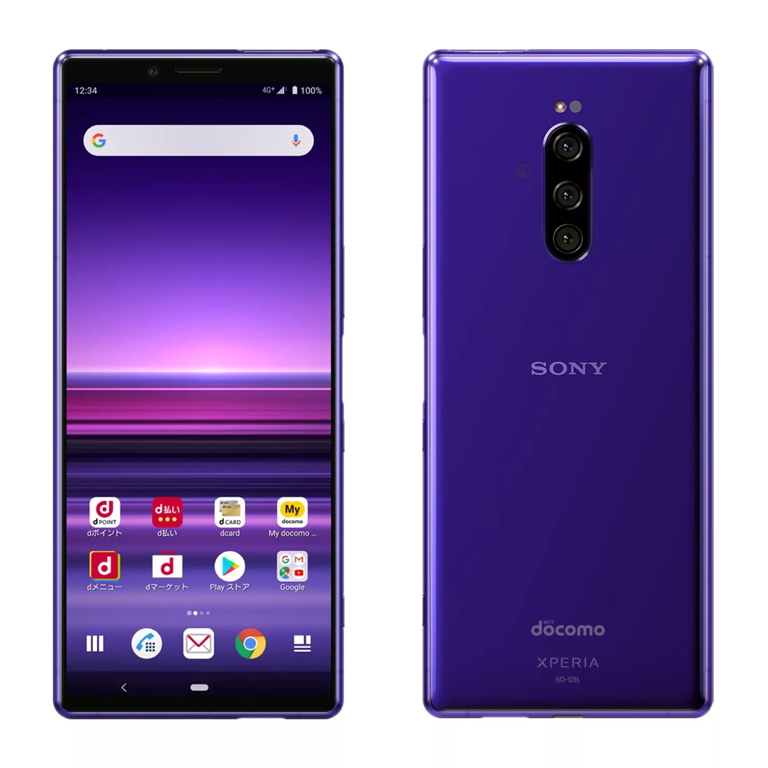 Sony xperia 1 iii 12. Sony Xperia 1 III. Sony Xperia 1 so-03l. Sony Xperia 1 Mark lll. Sony Xperia 1 5.