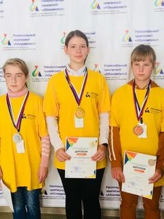 Чемпионат профессионального мастерства абилимпикс 2024