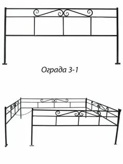 Стандарт оградки на кладбище