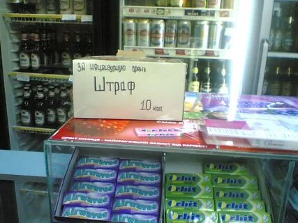 Фишки шуток