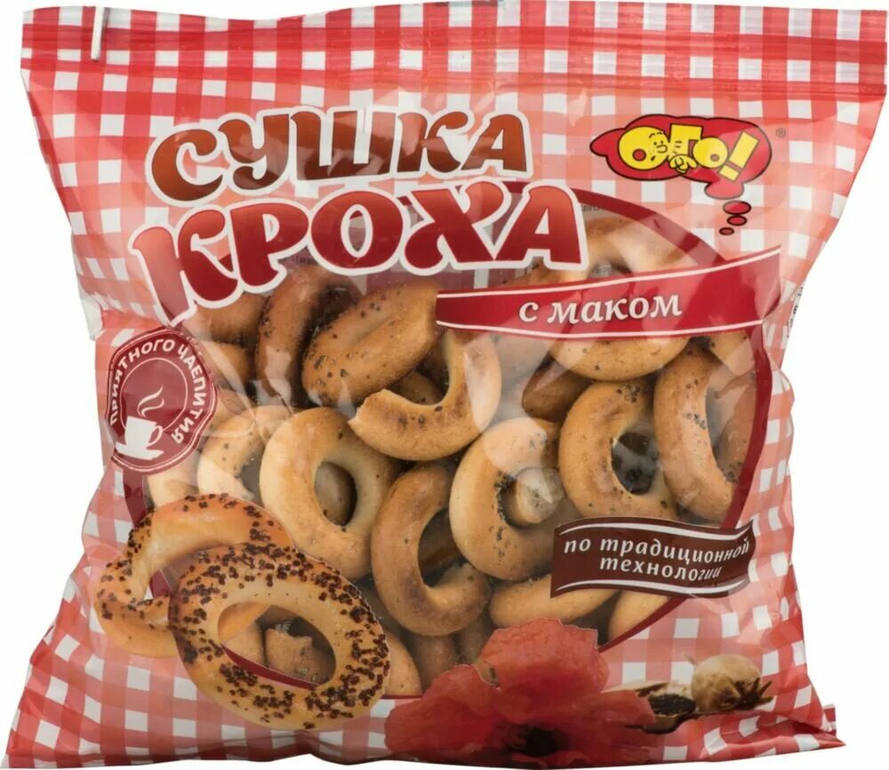 Сушки с маком. Сушки с маком маленькие. Кронштадтские колечки невская сушка. Мак сушки. Сушки посольские с маком производитель.