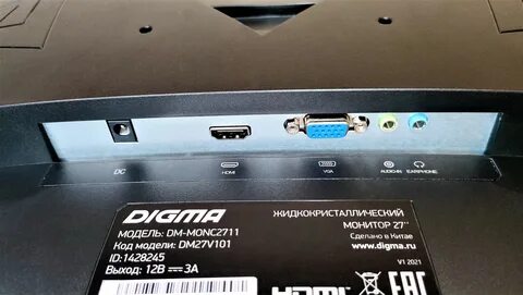 Digma dm