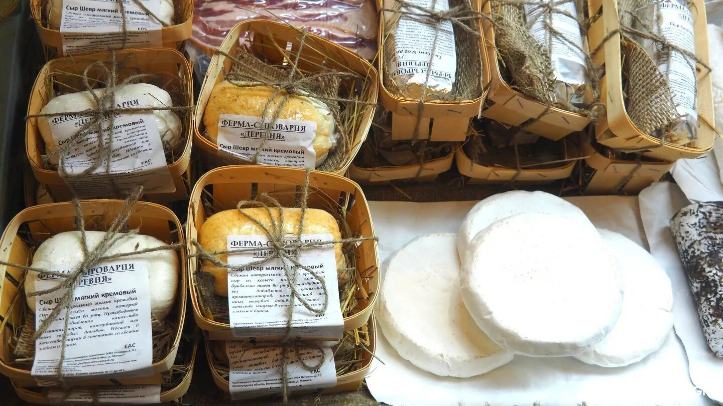 сайт фермы сыроварни деревня. сайт фермы сыроварни деревня. деревня матокса сыроварня. сайт фермы сыроварни деревня. сыроварня деревня ленинградская область.