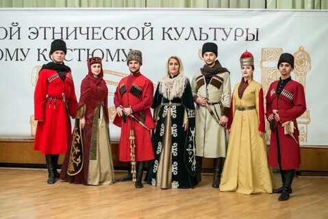 Национальные костюмы в черкесске
