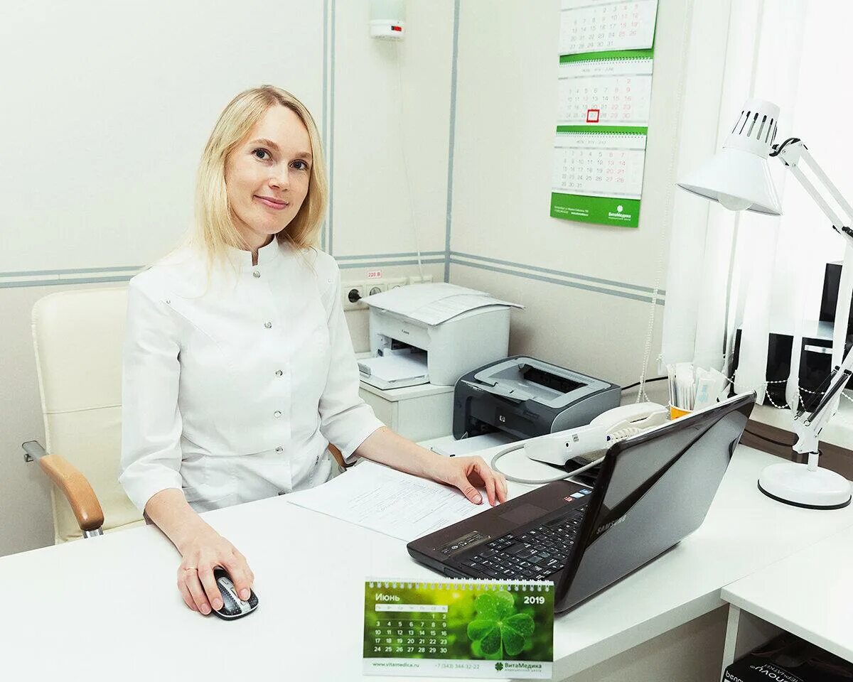Витамедика циолковского 32. Витамедика в екатеринбурге мамина сибиряка. Витамедика циолковского 32. Витамедика в екатеринбурге мамина сибиряка. Витамедика в екатеринбурге мамина сибиряка.