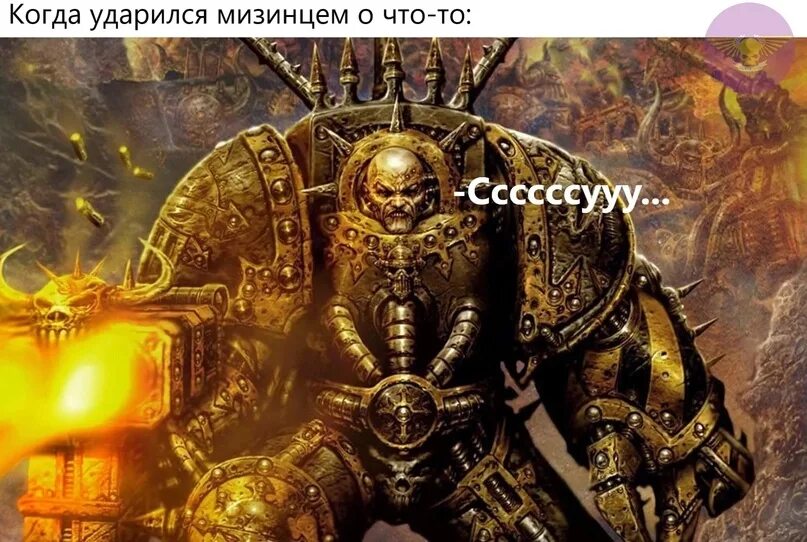Демон примарх пертурабо. Emperor warriors. Dc: вечный воитель / вечный геро. Правитель фэнтези. Warhammer 40000 легио кустодес.