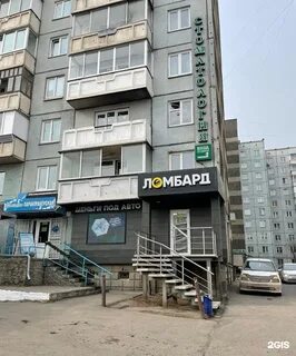 Ломбард на комсомольском