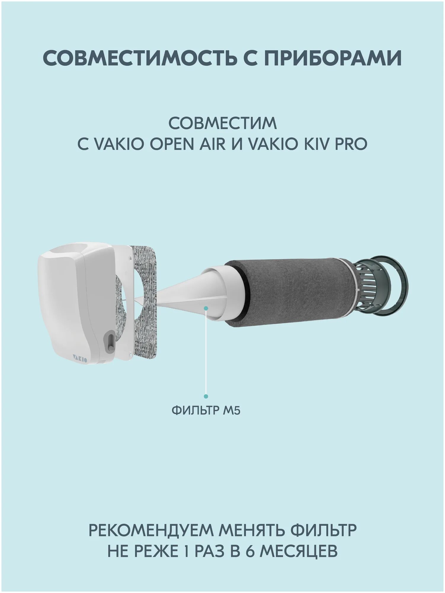 Приточный клапан vortice kiv quadro 125. Вакио кив про приточный клапан. Вакио кив про приточный клапан. Клапан vakio kiv. Вакио кив про приточный клапан.