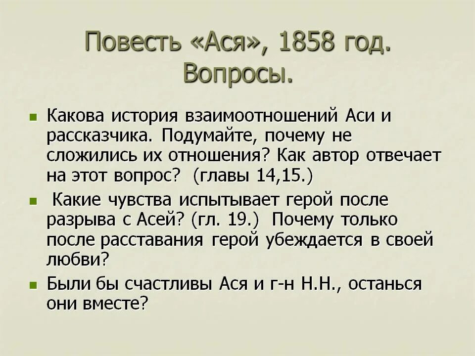 Почему рассказчик не любит знакомиться со взрослыми