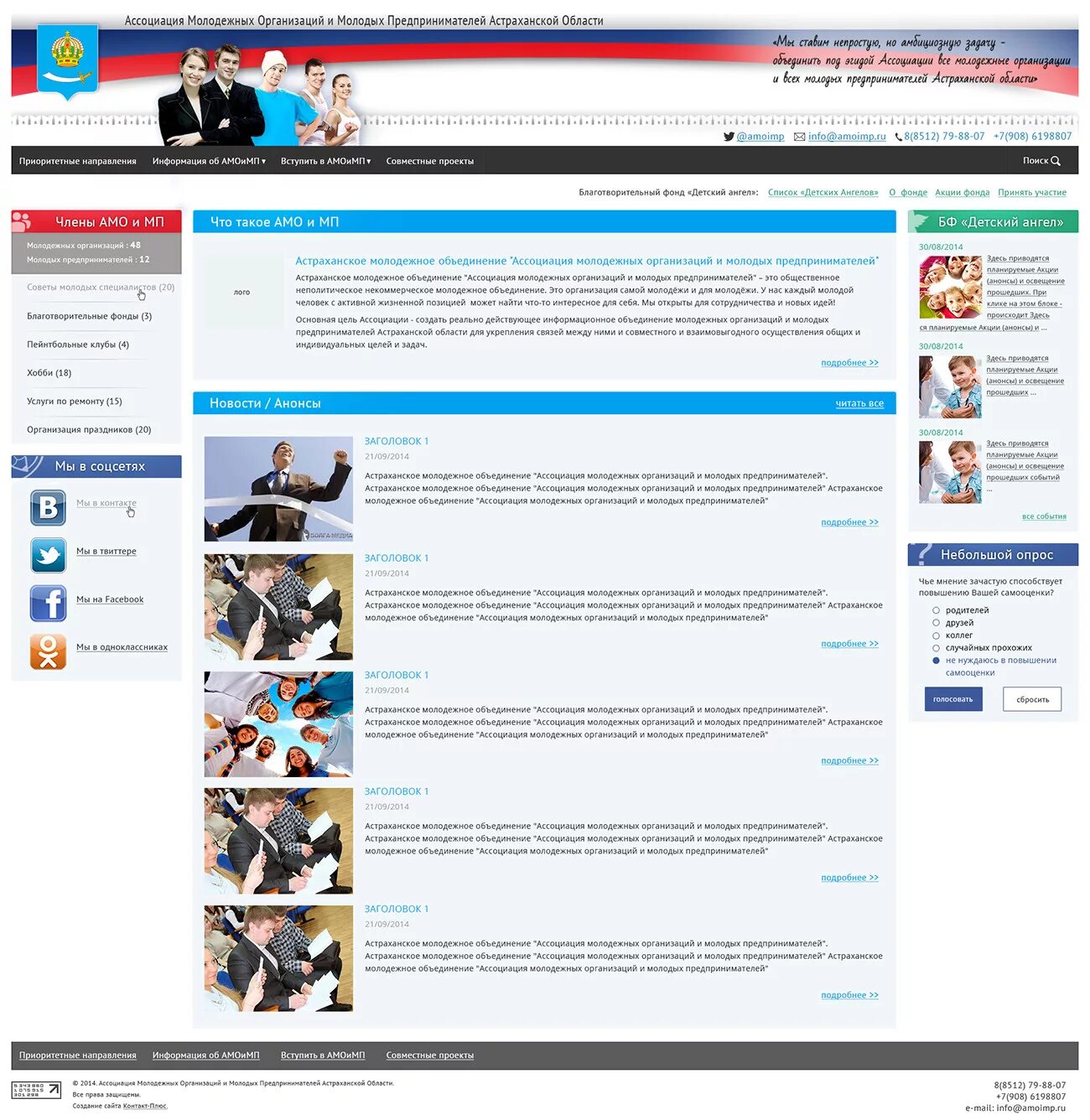 Ищу работу в астрахани свежие вакансии. Хх работа астрахань. Рыбоперерабатывающий завод астрахань. Свежие вакансии в астрахани. Ищу работу в астрахани.