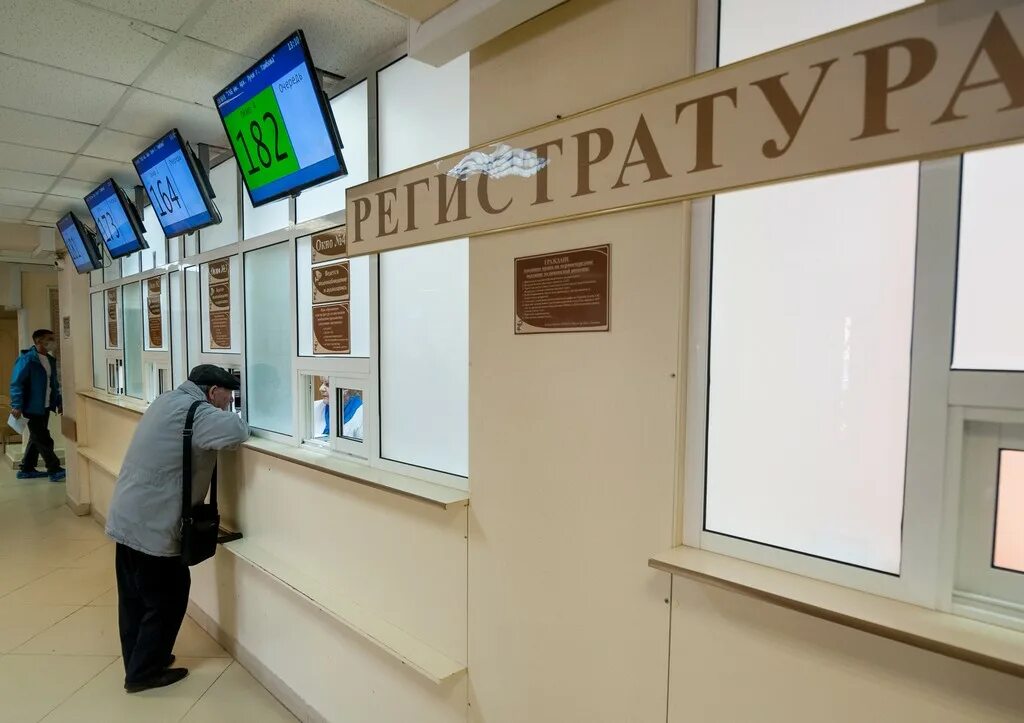 Регистратура взрослой поликлиники. Медцентр увз. Регистратура комсомольской больницы. Регистратура поликлиники. Регистратура комсомольской больницы.