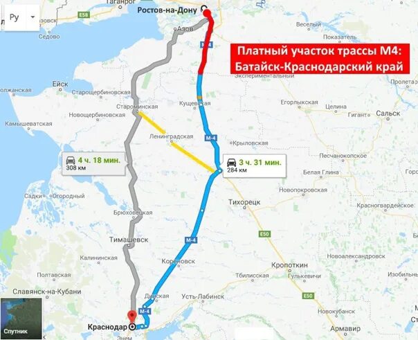 Краснодар ростов сколько часов. Трасса м4 Дон Ростов Краснодар. Карта трассы м4 Москва Ростов. Трасса до Ростова на Дону м4. Ростовская трасса м4 на карте.