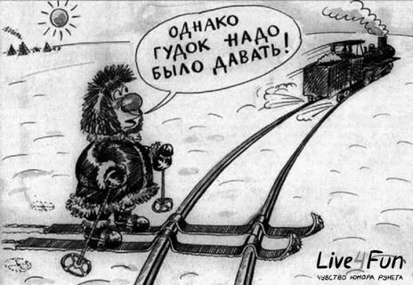 Однако путь оказался намного