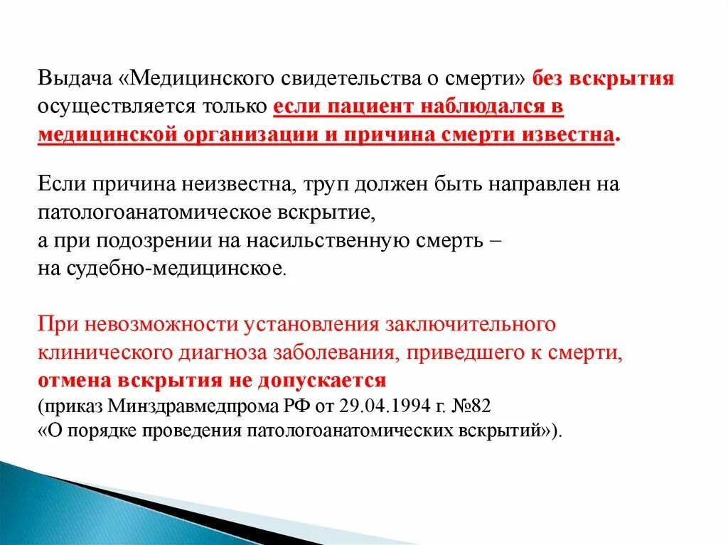 Последствия атеросклероза. Перемежающаяся хромота сердце. Генерализованный атеросклероз код. Атеросклероз причины возникновения. Генерализованный атеросклероз код.