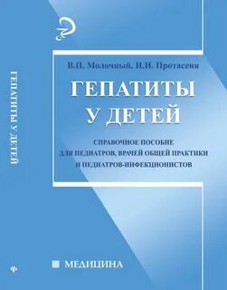 Бортникова нервные и психические болезни