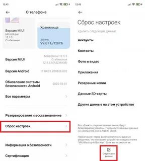 Не устанавливается приложение из браузера андроид