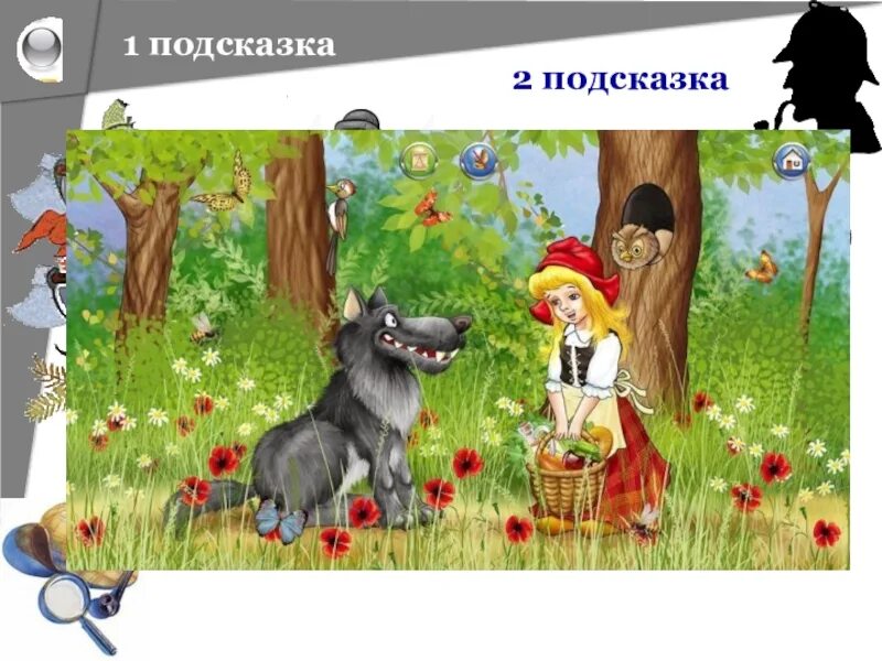 Красная шапочка. Красная шапочка иллюстрации. Красная шапочка иллюстрации к сказке. Красная шапочка и волк сказка.