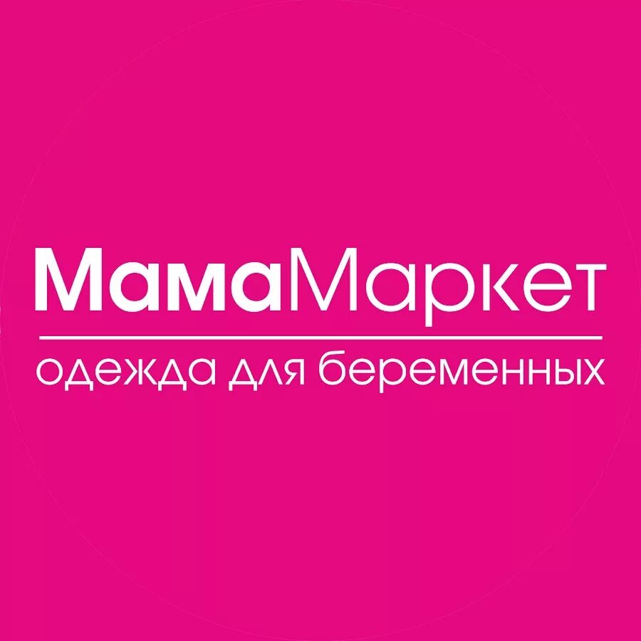 Москва мама интернет магазин. Логотип мамин малыш иваново. Скоро мама магазин в нижнем новгороде. Скоромама магазин для беременных. Мамин дом логотип.
