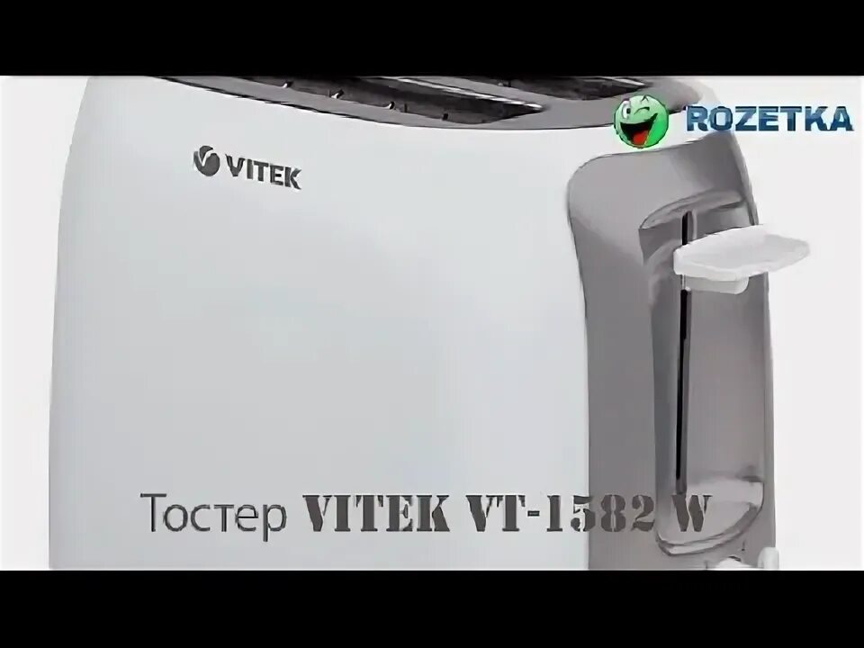 Vitek vt 1582. Тостер vitek comfort vt-1574.