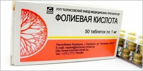 Фолиевая кислота и метотрексат при ревматоидном артрите
