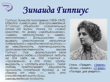 Страхи по зинаиде