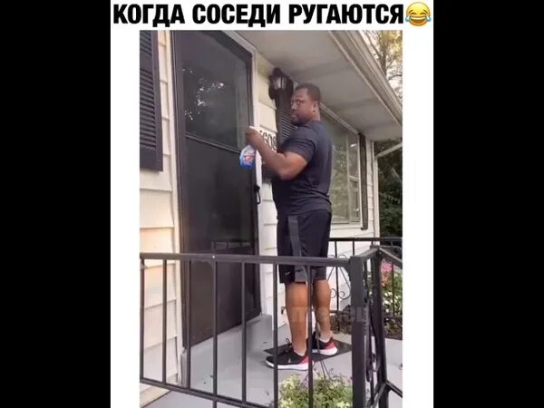 Соседи ссорятся. Когда соседи ругаются. Ругань соседей. Когда соседи ругаются Мем. Ссора соседей.