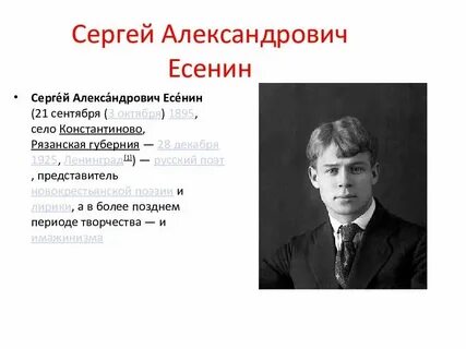 Стих песня поэтов 20 века