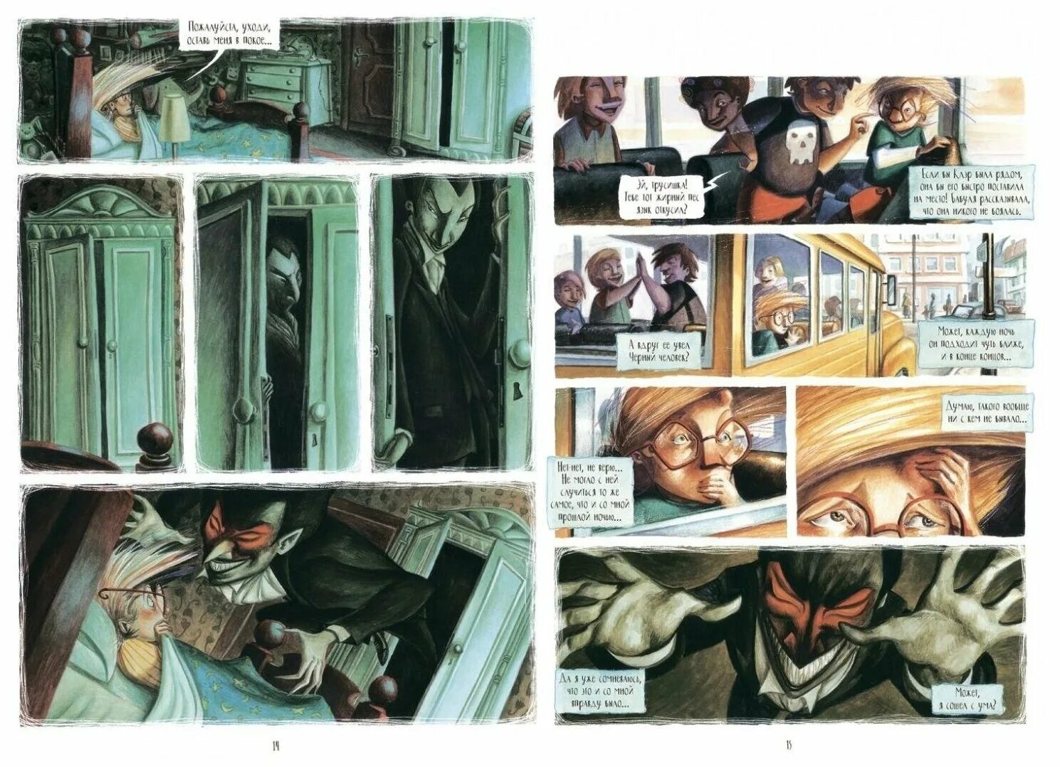 Роберто риччи "сердце мрака". Сердце мрака. Дамико м. Роберто риччи "сердце мрака". Черные сердца.