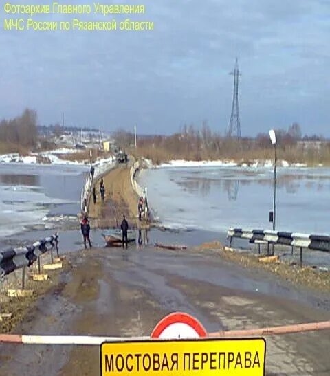 Уровень воды река цна. Шацк Понтонный мост. Понтонный мост Рязань. Спасск Рязанский мост. Понтонный мост Старочернеево.