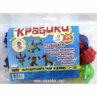 Крабики кубики