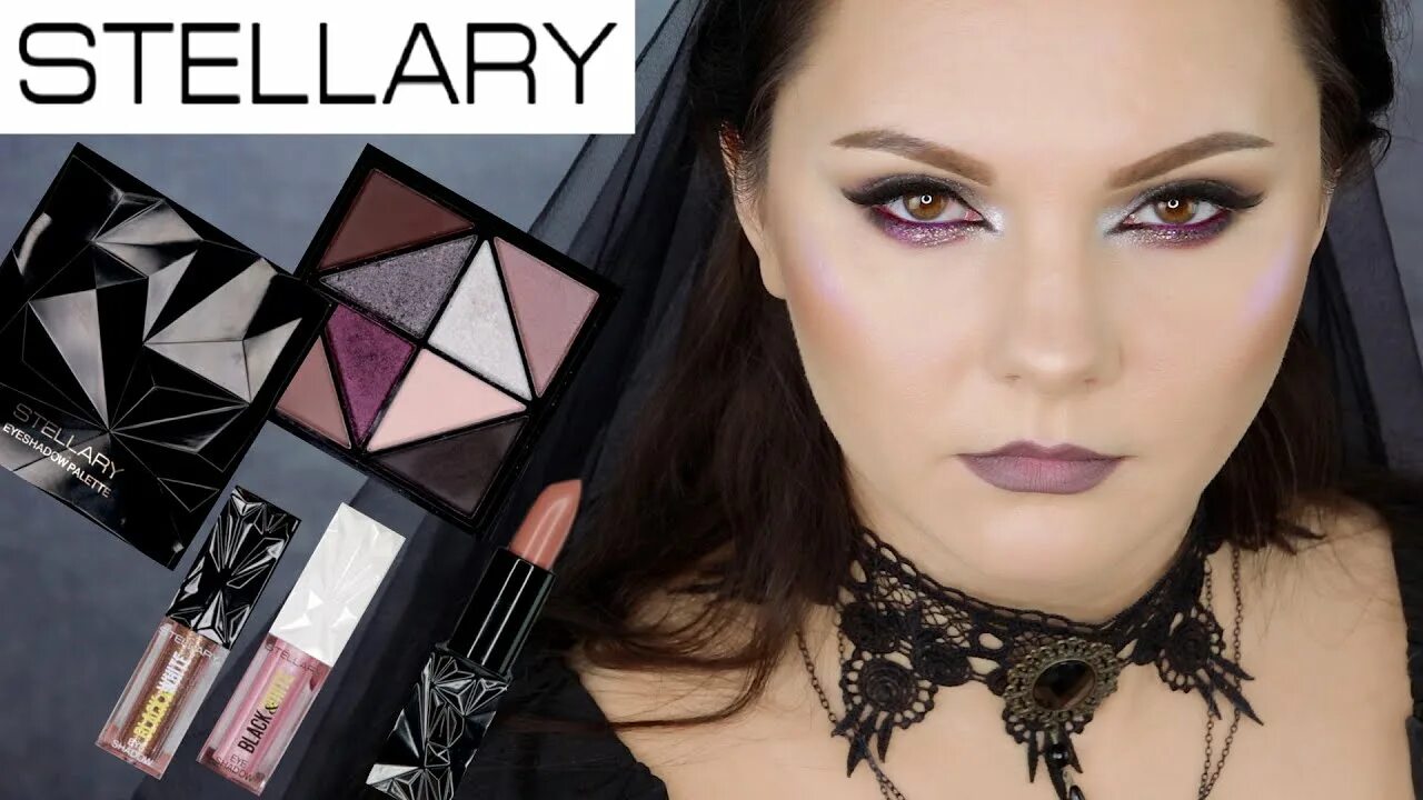 Stellary макияж. Стеллари блэк тени. stellary black collection. макияж с косметикой стеллари. стеллари тени новинка.