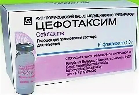 Цефтриаксон кошке дозировка