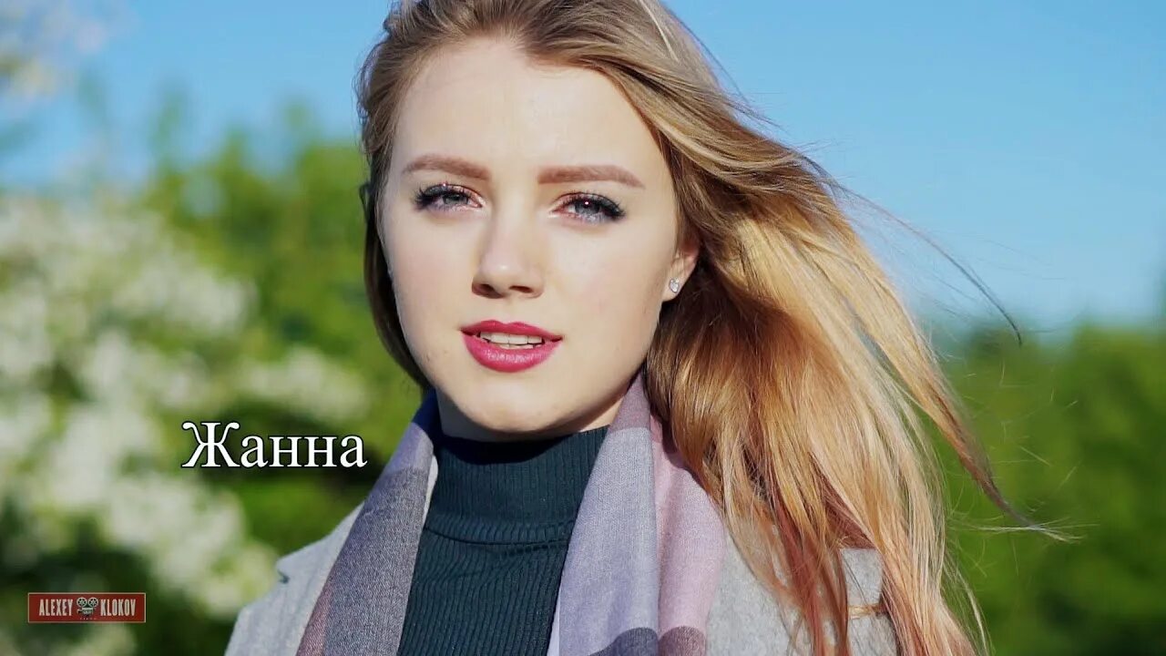 Видео портрет