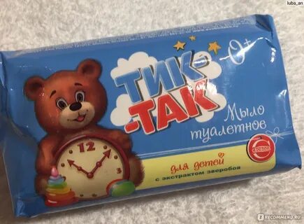 Мыло детское тик так