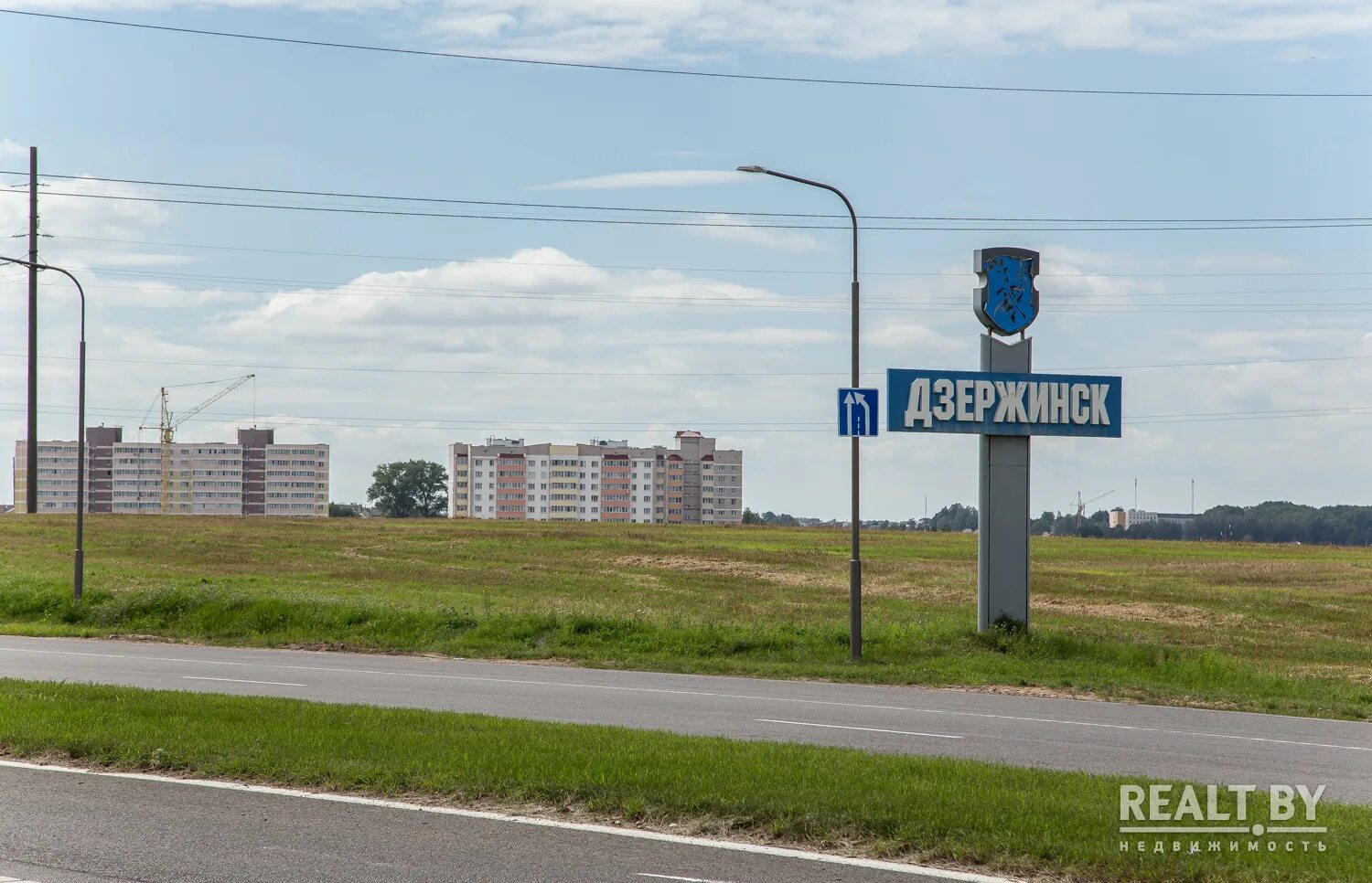 дзержинск минская. минская 34. аптека бай полоцк. фаниполь минская область. город дзержинск беларусь.