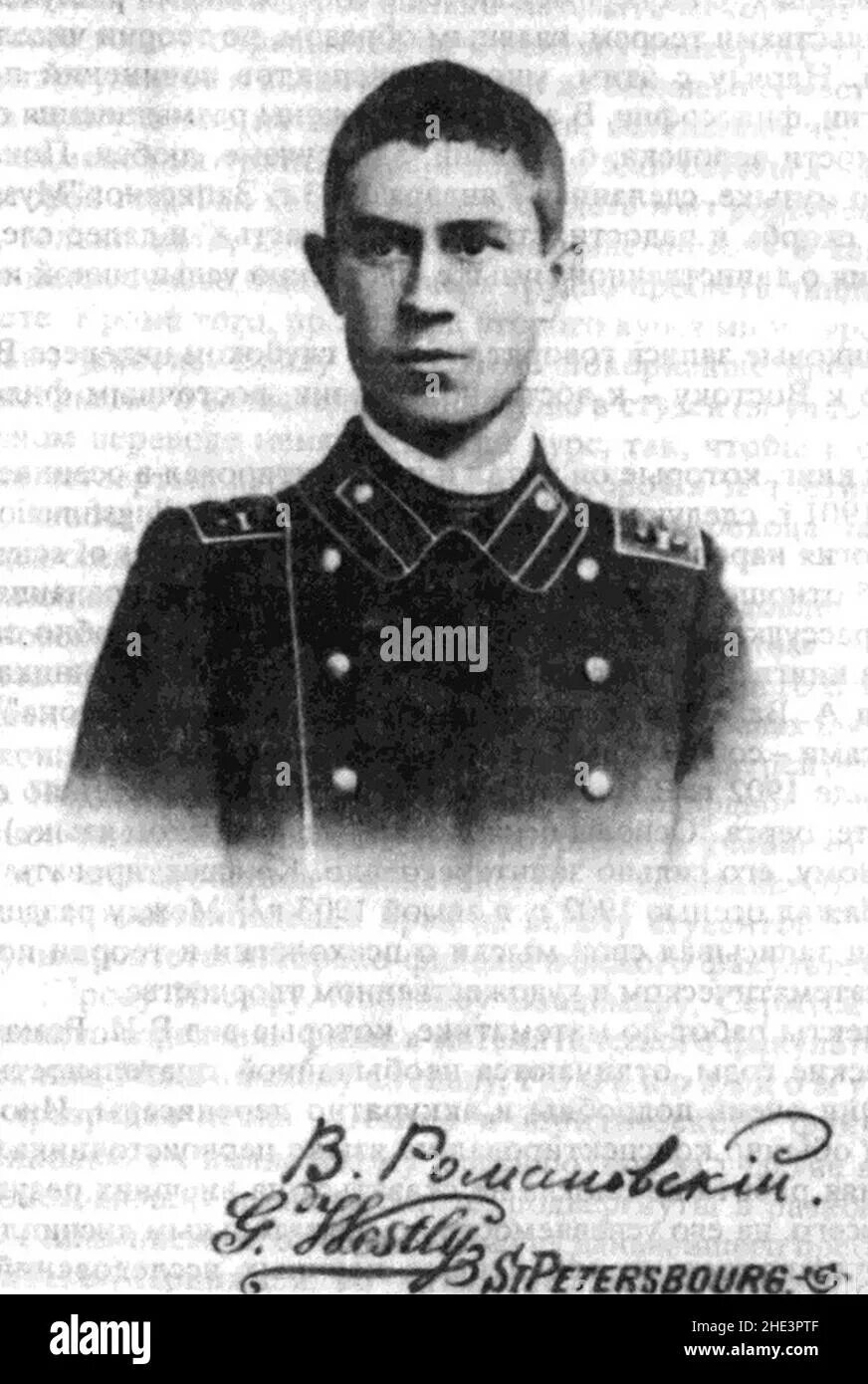 Романовский википедия. Романовский википедия. Генерал романовский 1920. Романовский ученый. Романовский википедия.