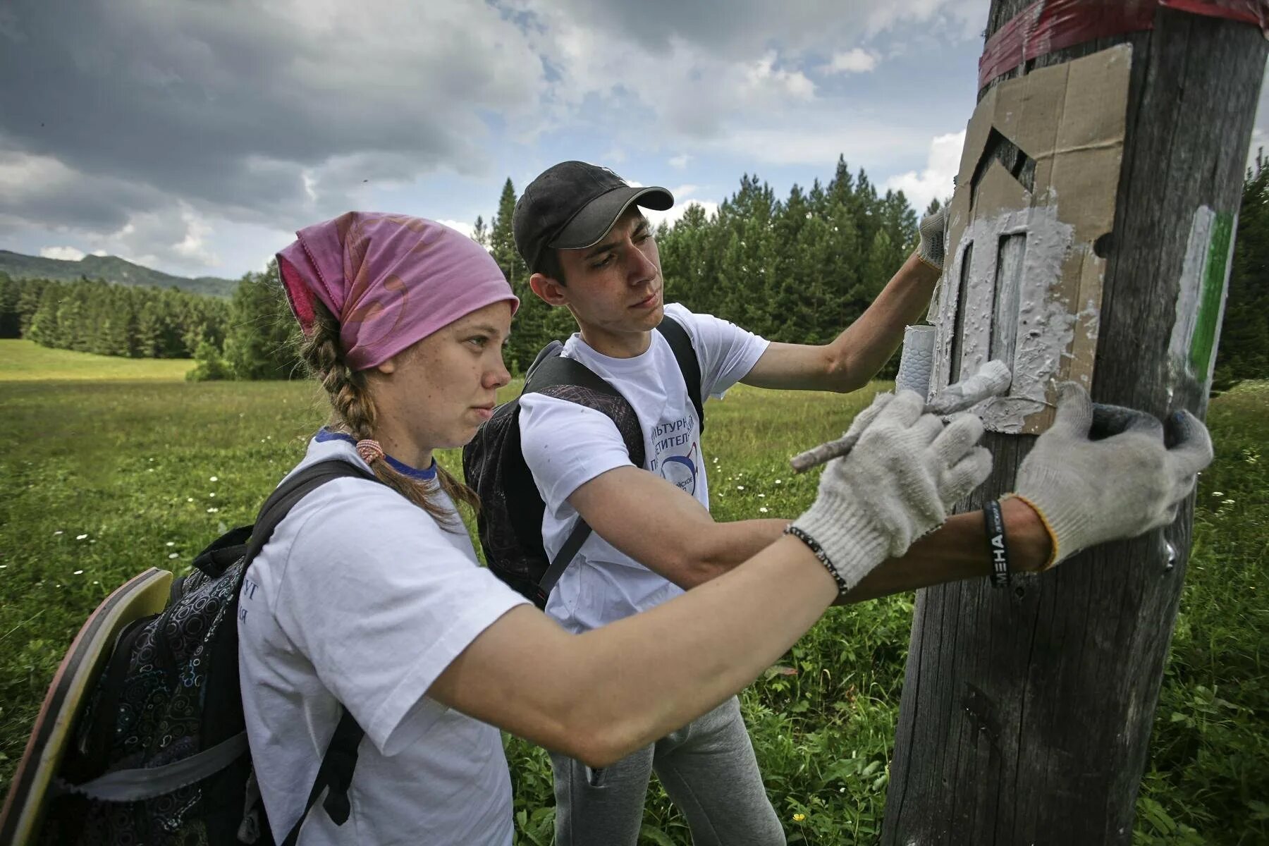 Cultural tourism. Культурно-познавательный туризм. Научный туризм. Историко-культурный туризм. Экологический туризм.