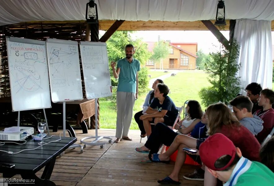 Лагерь go camp. Летняя школа программирования goto Camp. Выездной лагерь. Летний лагерь а школу программирования. Лагерь программистов.