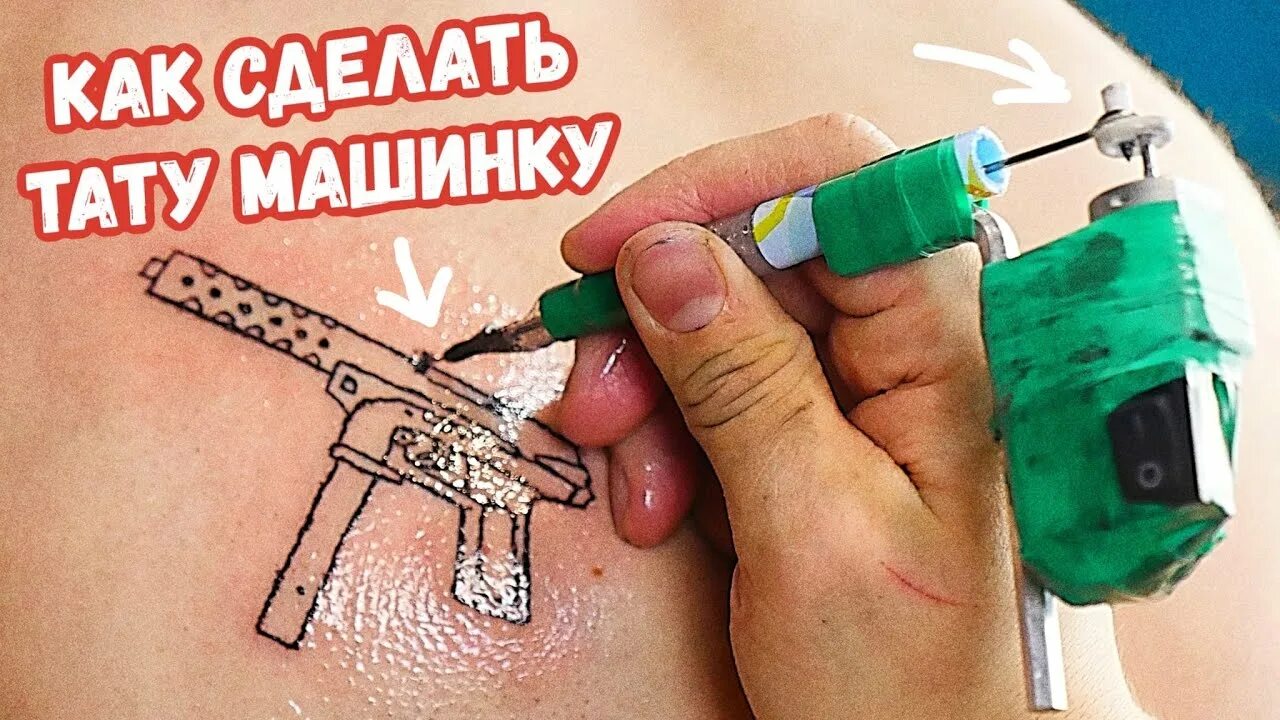 Как сделать самодельную татуировку Long Lasting Temporary Tattoos Ideas Diy temporary tattoos, Make temporary tatto