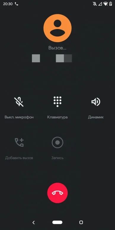 Сяоми запись звонков. Звонилка Google на Xiaomi. Запись звонка на Xiaomi mi 11lite. Запись звонков в гугл звонилки. Лучшие звонилки для Xiaomi.