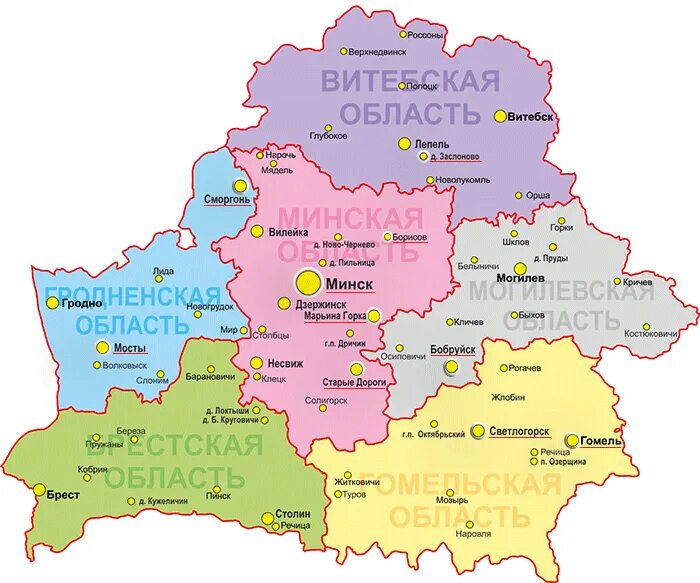 новополоцк беларусь на карте. офлайн карты белоруссии. карта беларуси контур. карта регионов беларуси. беларусь цветная карта.