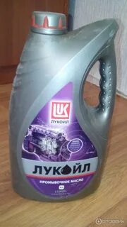 Лучшее промывочное масло