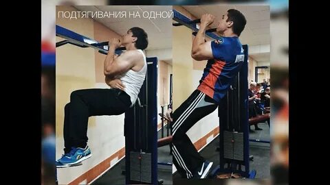 Подтянись книга