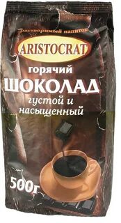 Горячий шоколад отзывы
